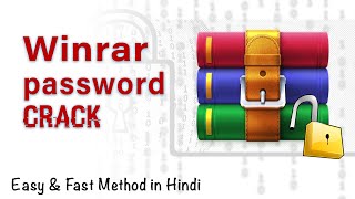 How to extract encrypted rar files [Hindi]