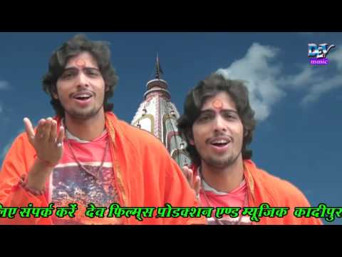 Logawa Bole Bam Bam Bholey || Superhit Bhojpuri Devotional Song 2016 || लोगवा बोले बम बम भोले
