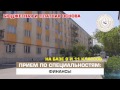 Махачкалинский финансово-экономический колледж (tvoiformat.ru) 