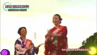 松山市議会観光振興議員連盟連