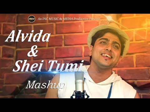 Indranath Chatterjee Mashup 3