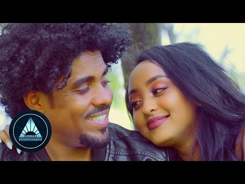 Biniam Okbagaber (Chapin) Tizikiriyo'do (Official Video) Eritrean Music