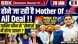 Mother of All Deals Is Coming! India–EU Mega Deal to Boost These Sectors | Explained by Ankit Sir