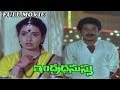 Indradhanussu Telugu Full Length Movie Rajashekar Jeevitha