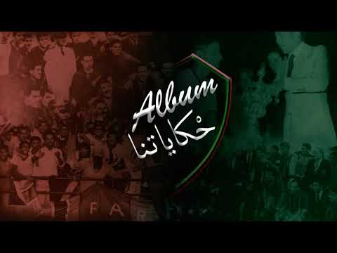 UAR 05 🖤💚❤️👑😎😎