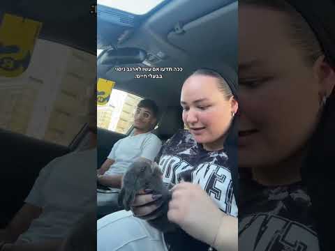 ככה תדעו אם עשו לארנב ניסוי #funny #סטנדאפלילדים #viral #humor #שתיקטוק #comedy #רקישראל