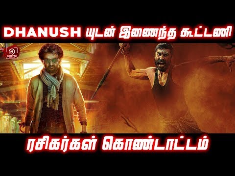 Action Thriller'ல் மீண்டும் Hollywood'க்கு சவால் விடும் Dhanush | Karthik Subbaraj | Nettv4u