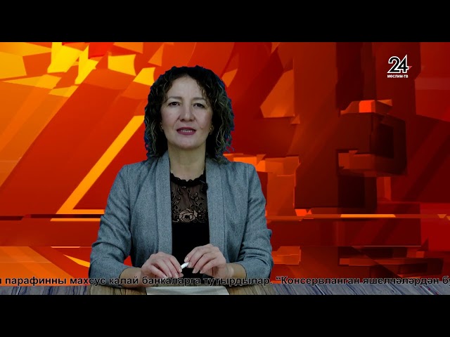 Мөслим ТВ - 15.11.2024