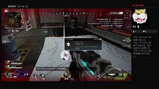 SELLがまったりPS4からブロードキャスト［ランクマ］