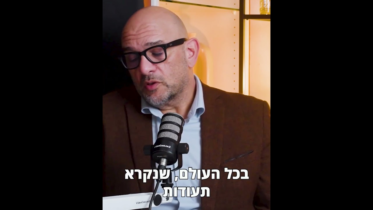 תפסיקו לנסות לתזמן את השוק: הדרך הפשוטה והבטוחה יותר להשקיע בבורסה