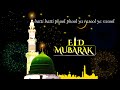 Batti Batti Phool Phool Ya Rasool Ya Rasool