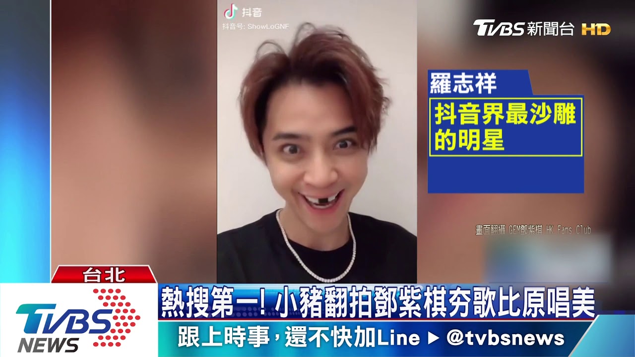 一秒變蔡阿嘎! 羅志祥神模仿本尊也轉發