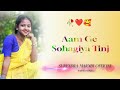Aam Ge Sohagiya Tinj New Santali Whatsapp Status Video 2025 Newsantalistatusvideo 2025