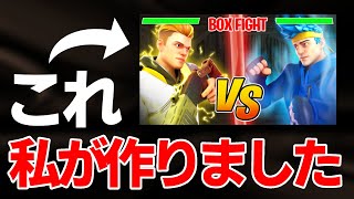 クリエイティブのサムネイル作成風景を早送りでお届け（解説付）【フォートナイト】