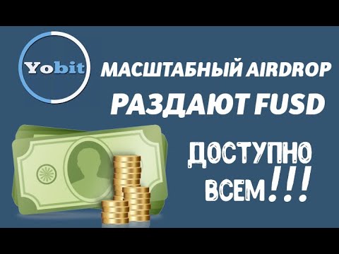 Зарабатывайте Fast dollars на бирже Yobit продать можно в июне crypto/defi/earn/airdrop