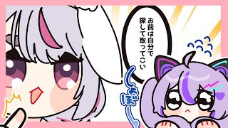 後輩ムーブを兎咲ミミに叱られる紫宮るな【手描き切り抜き/紫宮るな/橘ひなの/兎咲ミミ/小森めと/ぶいすぽっ!】