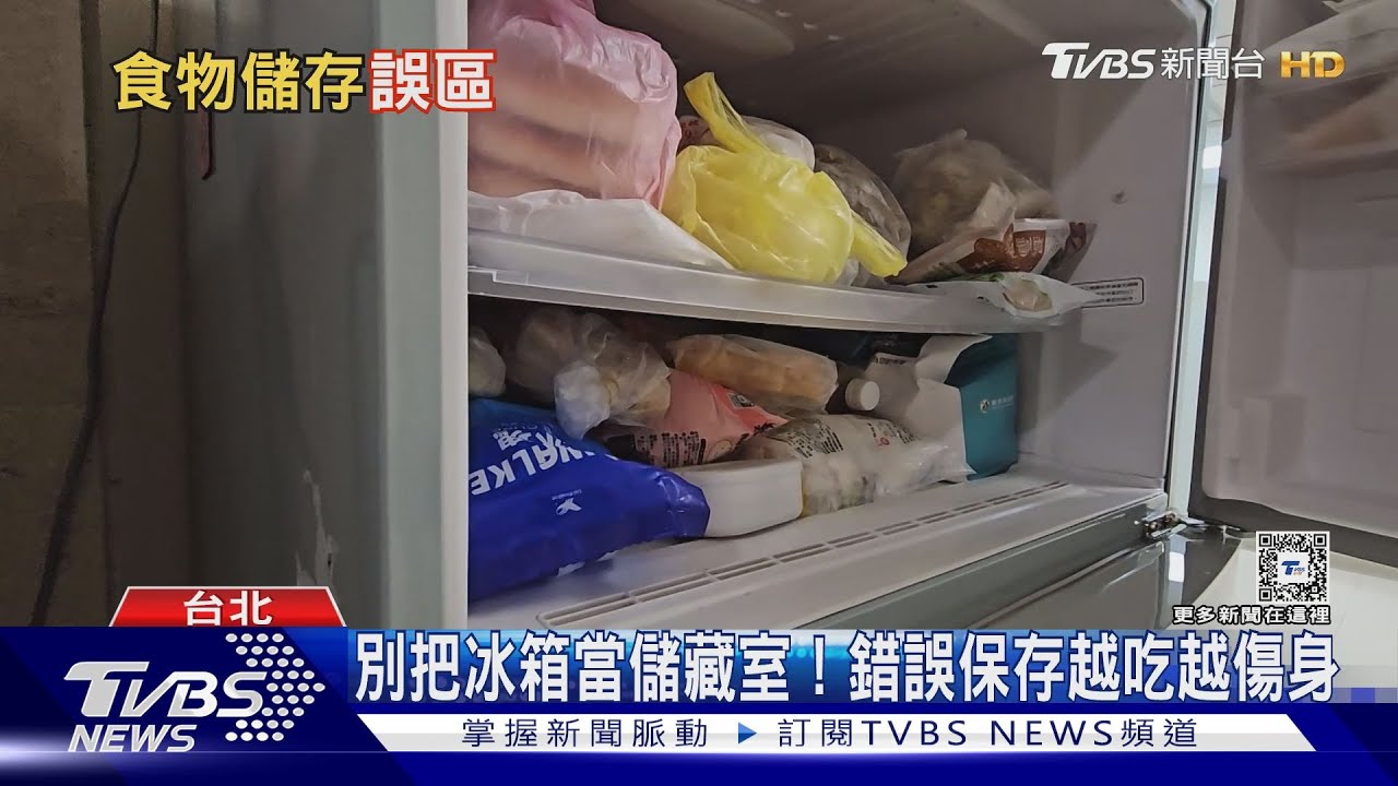 夏天要注意食物中毒!醫:別等食物放冷 60度就要放冰箱