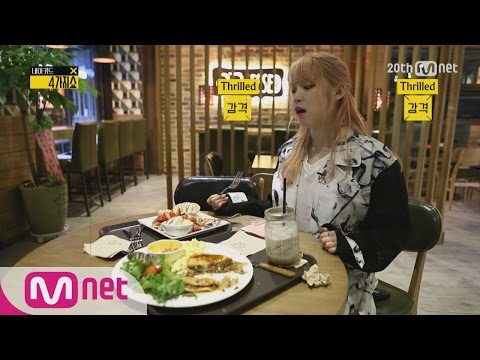 [Naked 4show] Jun Hyo Seong reveals her special diet secret! 4가지쇼 시즌2 온라인