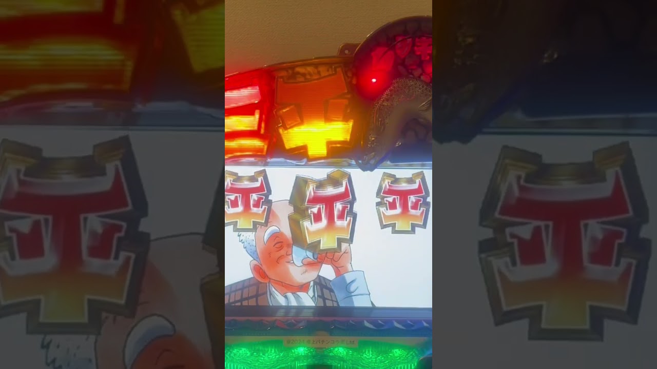 Shorts 釣りキチ三平