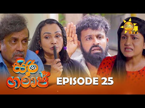 Hiru TV