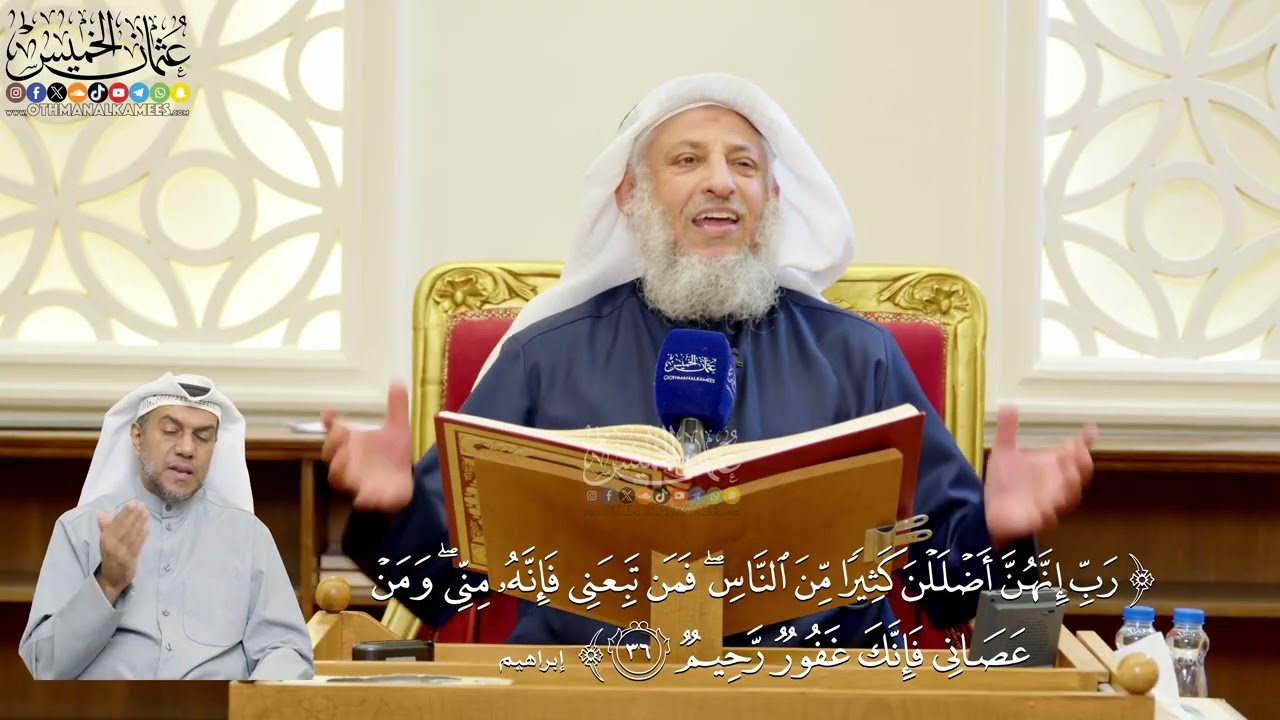 291- تفسير قوله تعالى: ﴿رب إنهن أضللن كثيرا من الناس فمن تبعني فإنه مني ..﴾ الآي