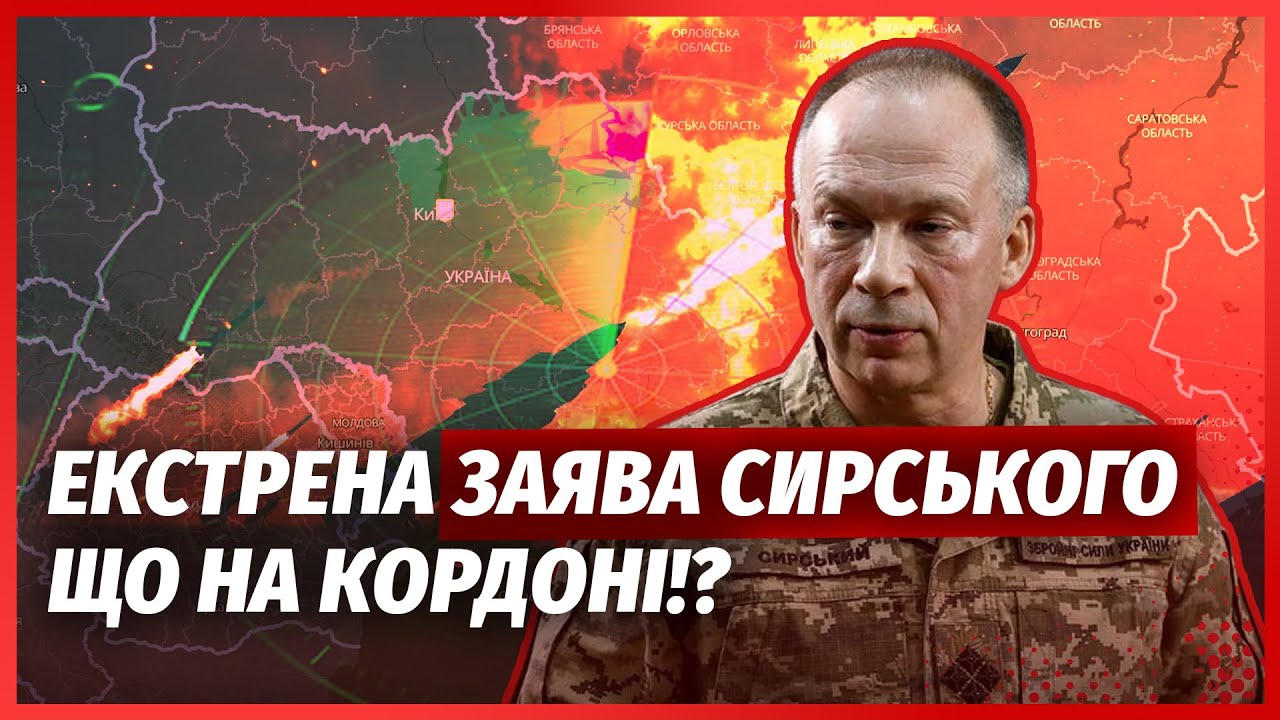 💣ТЕРМІНОВО! Росіяни ПОПЕРЛИ НА ХАРКІВ. Наступ по ВСЬОМУ КОРДОНУ. ГУР спалил?