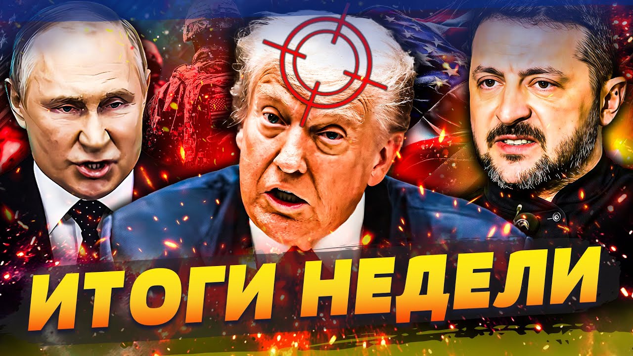 💥В ЭТИ МИНУТЫ! РАЗВЯЗКА ВОЙНЫ! МИРОВОЙ СКАНДАЛ В США! СРЫВ ПЕРЕГОВОРОВ! ПУТИ?