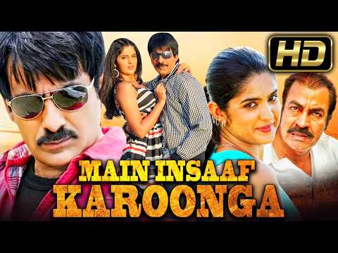 Main Insaaf Karoonga