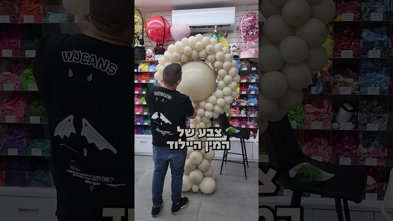 איך עושים את הרגע הכי מרגש במסיבות גילוי מין העובר?