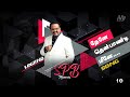 தேனே தென்பாண்டி மீனே இசைத்தேனே S P B SOLO HITS