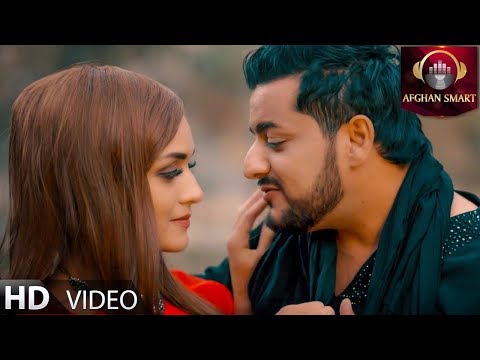 Baktash Joya - Chashman e Abi OFFICIAL VIDEO