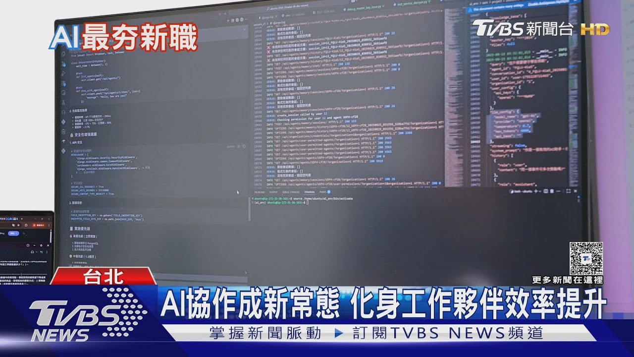 AI技術人才超搶手! 矽谷新創祭重金年薪上看800萬
