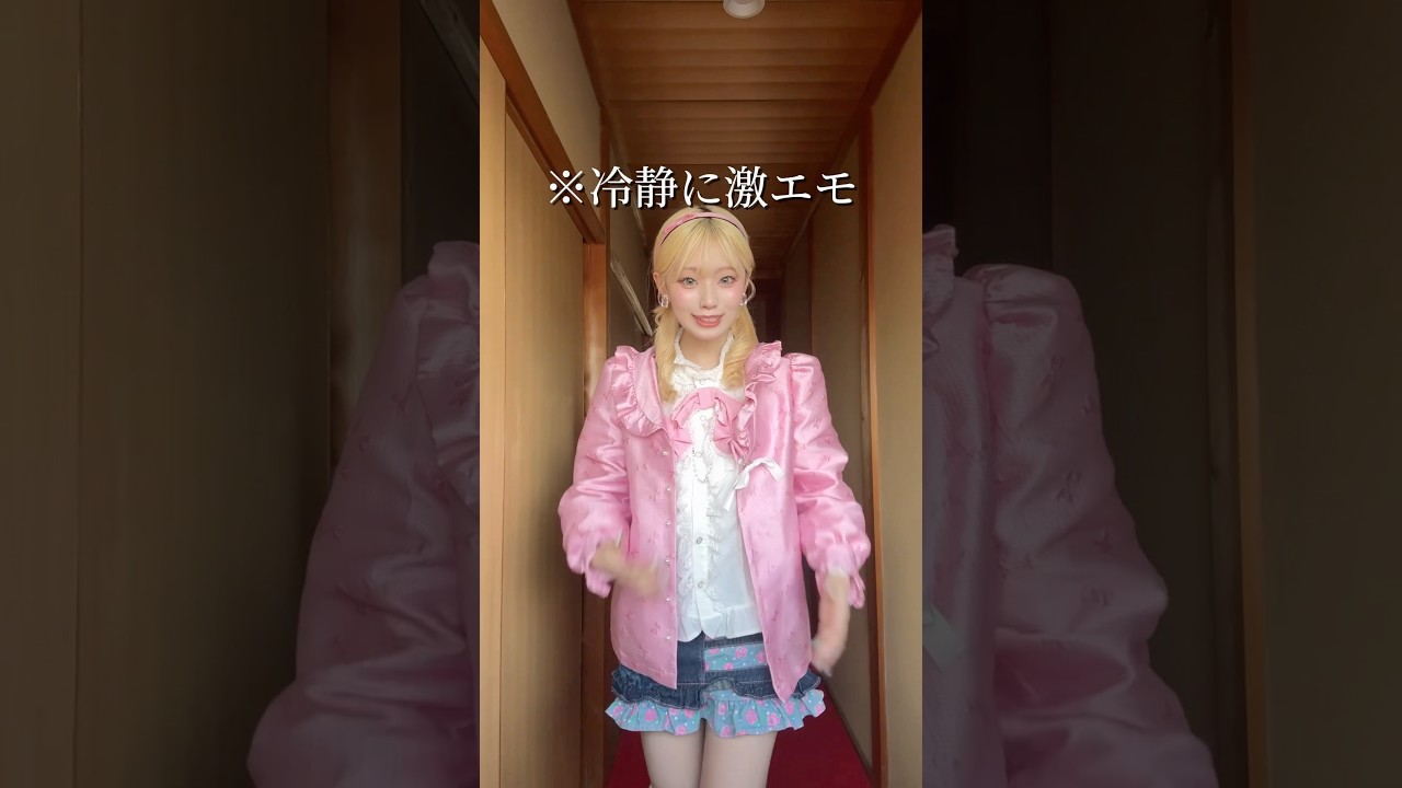 帰省中、幼少期着てたメゾピアノと再会😳🎀23歳になった今も着たいので即興コーデ組むゾ‼️