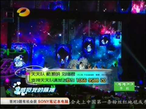 [HQ] Liu Xijun ft Yu Haoming 刘惜君 俞灏明 - 北极雪 Arctic Snow