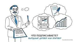 Юридическое сопровождение сделки