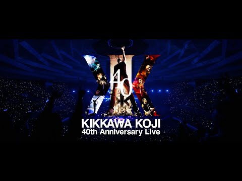『KIKKAWA KOJI 40th Anniversary Live』Teaser映像 第2弾