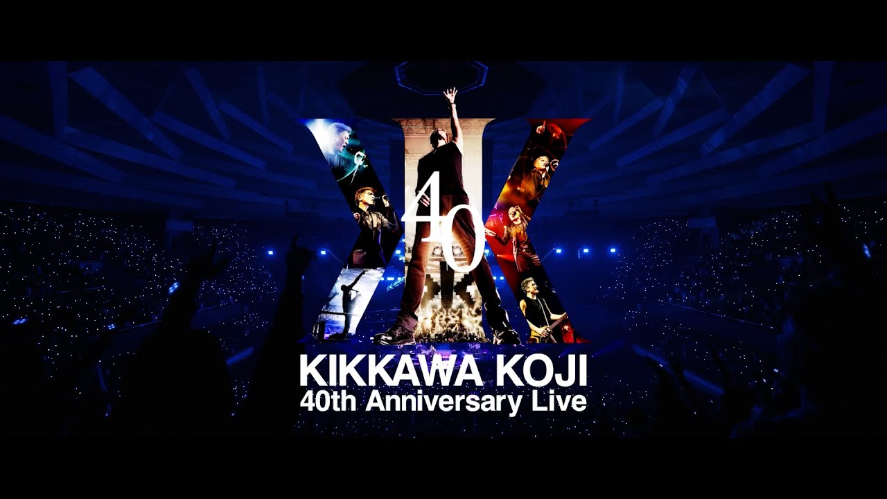 吉川晃司『KIKKAWA KOJI 40th Anniversary Live』Teaser映像  第2弾