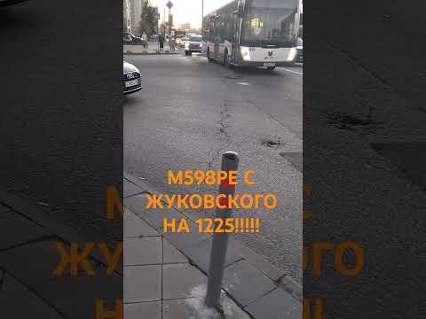 #584 автобус НефАЗ 5299-31-52 по 1225с!!!!!?!??? #anime #music #phonk #beats #nightcore #automobile