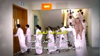 فيلم خطة الإخلاء المدرسي