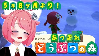 【 あつまれどうぶつの森 / ゲーム実況 】雪が降っているみたいですねえ♪【 真園あきら / サンドバッグ実験施設 】