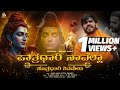 Patradhari Navella Hanamant Lamani Maruti Master Srinivas K V H Rathod Juned D