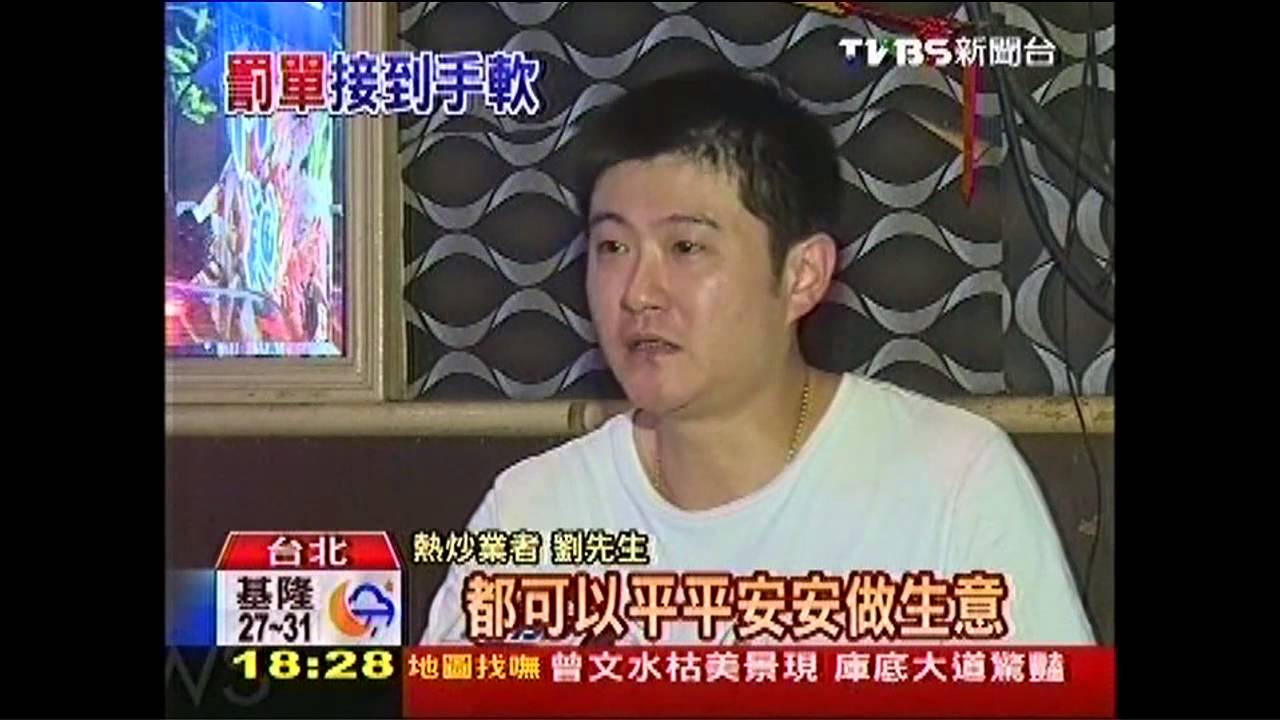 賺不夠罰！熱炒店遭檢舉　3年破百萬