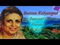Suman Kalyanpur Basuri Banai Ke