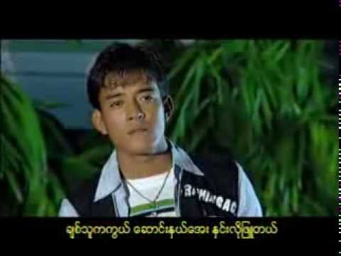 Hsaung Yae HninYae Koe Chit Thu Yae-----Soe Sandar Htun