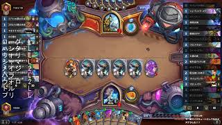【hearhstone】無課金１か月９レジェ27