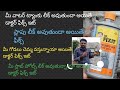 Product Video