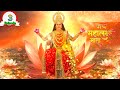 Mahalaxmi Part 3 भगवान शिव का आश्वासन Viralvideo Mahalakshmi Power