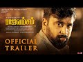 Rajavamsam - Official Trailer | Sasikumar | Nikki Galrani | Yogi Babu | Sam CS | K.V. Kathirvelu
