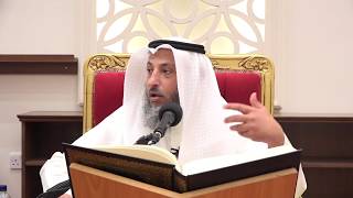 96-تفسير سورة البقرة آية ٢٨٤- ٢٨٦ الشيخ د.عثمان الخميس