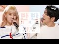 Park Ji Min - Look Alike (Live Version) [Feat. D.ear]
